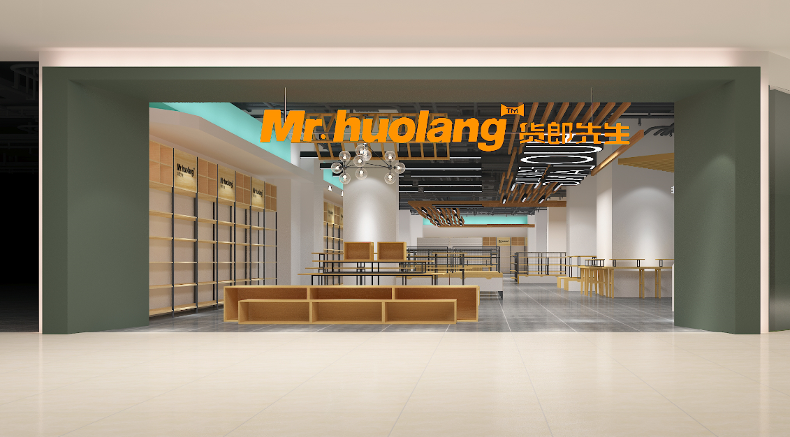 家居- 热门商品专区