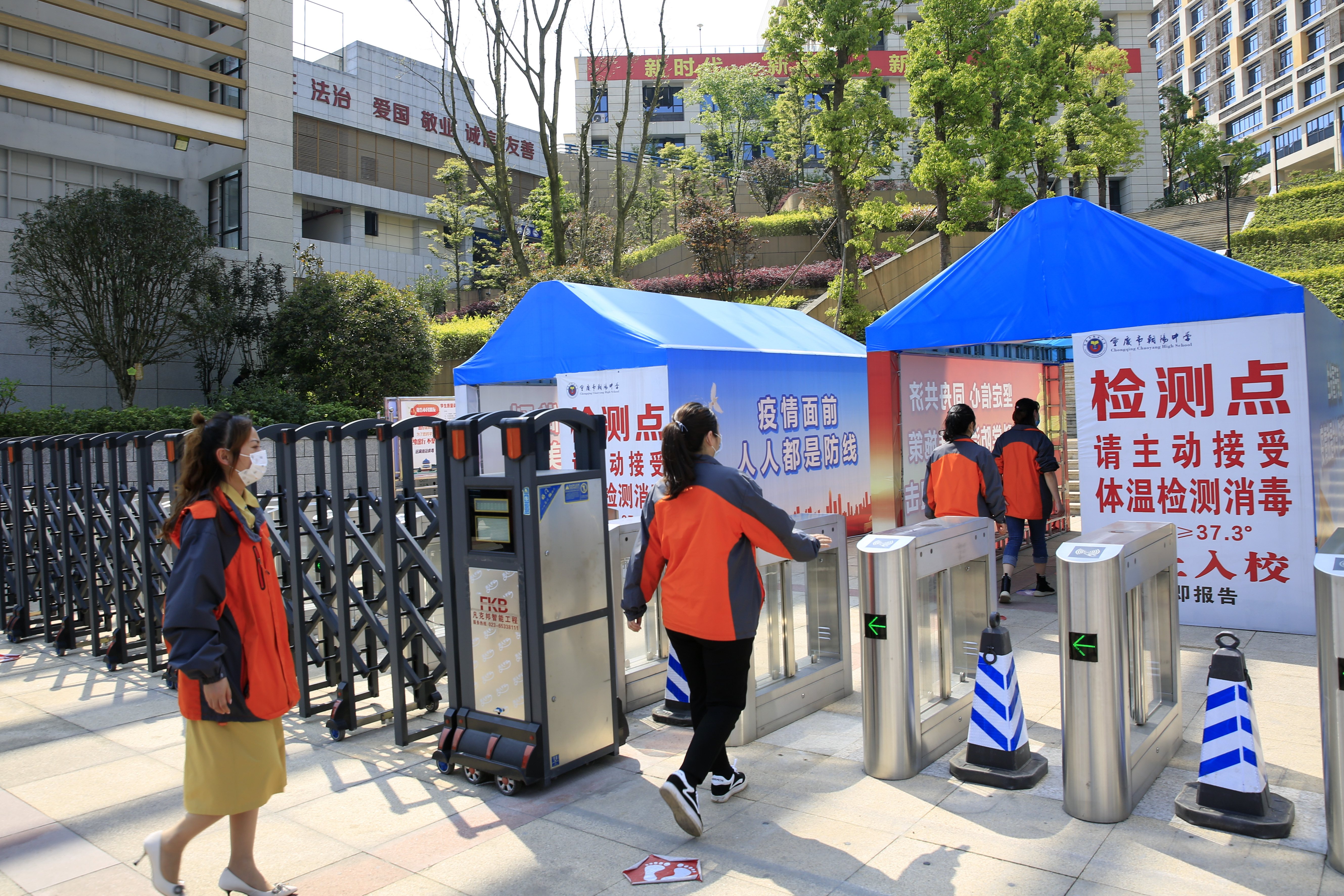 重庆北碚:疫情防控演练迎开学
