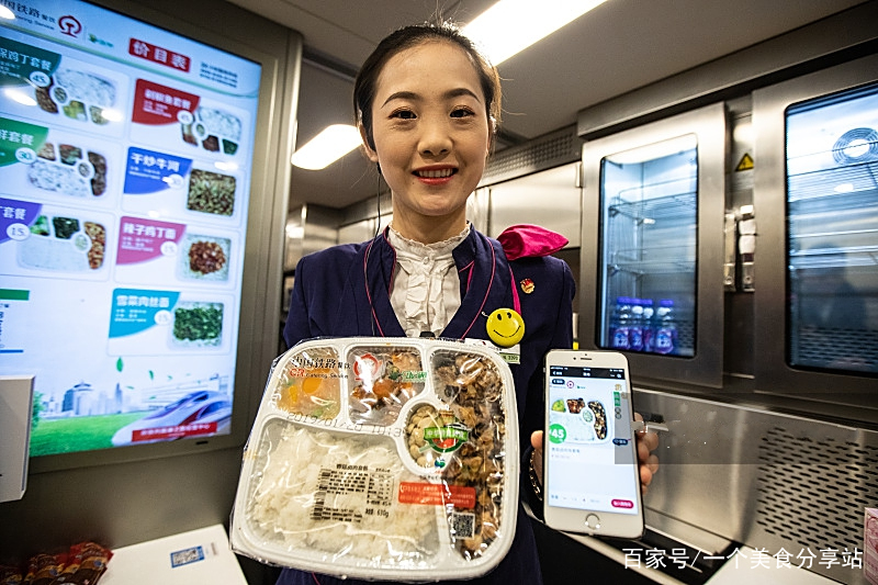 高铁点餐 baijiahao.baidu.com