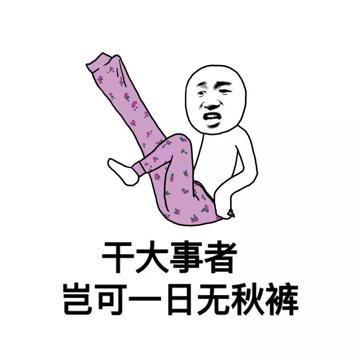 雨雨雨 停电通知 大降温来袭,今年冬天可能会冻哭