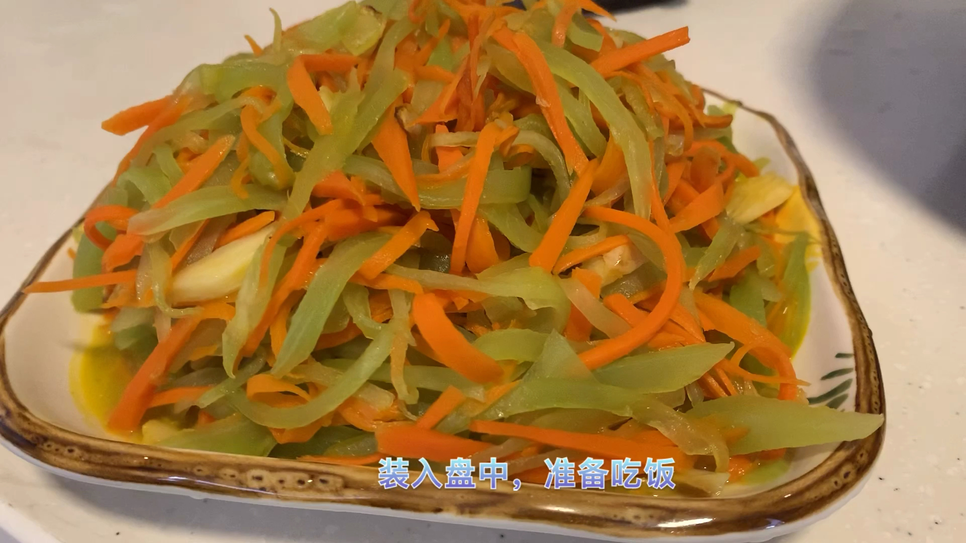 清炒莴笋胡萝卜丝,卤鸡爪,简单的饭菜