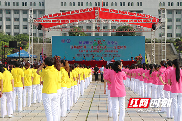 祁东500人齐跳"救在身边"广场舞
