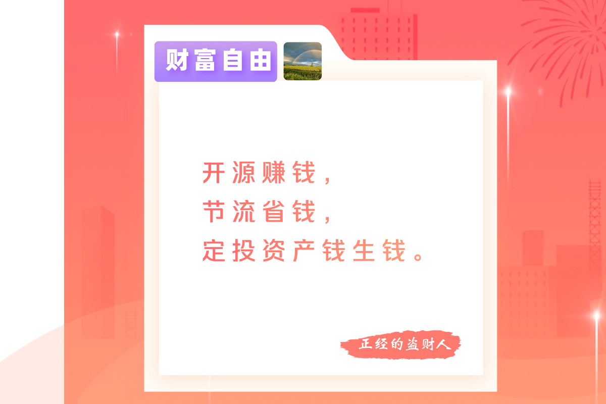 从欠贷15万,到33岁财富自由,宝岛女孩曾婉玲做了什么