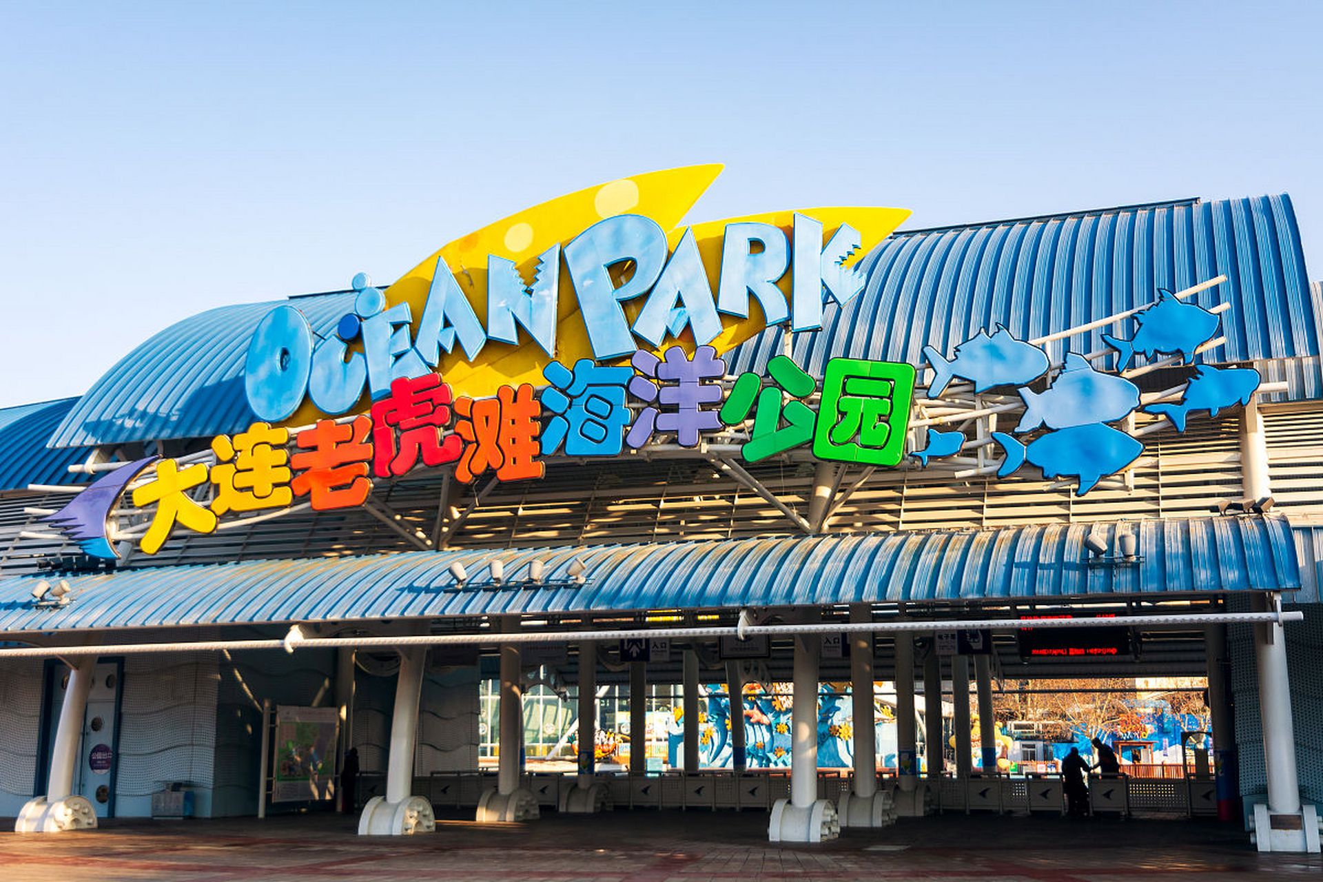 镜头里的春天#  大连老虎滩极地馆,一个充满神秘与魅力的地方,犹如