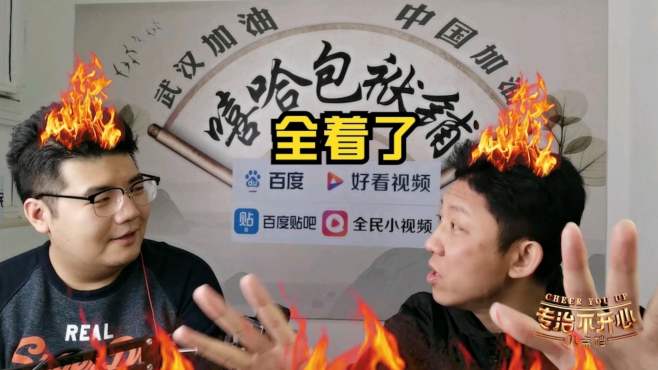 90后宅男看日本电影，那70、80后宅男呢？
