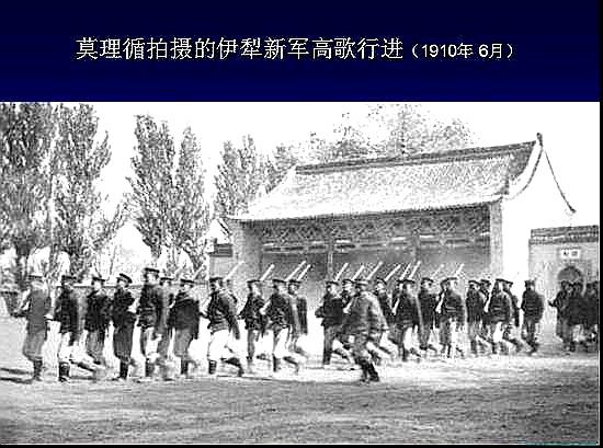 清末民初新疆哥老会始末