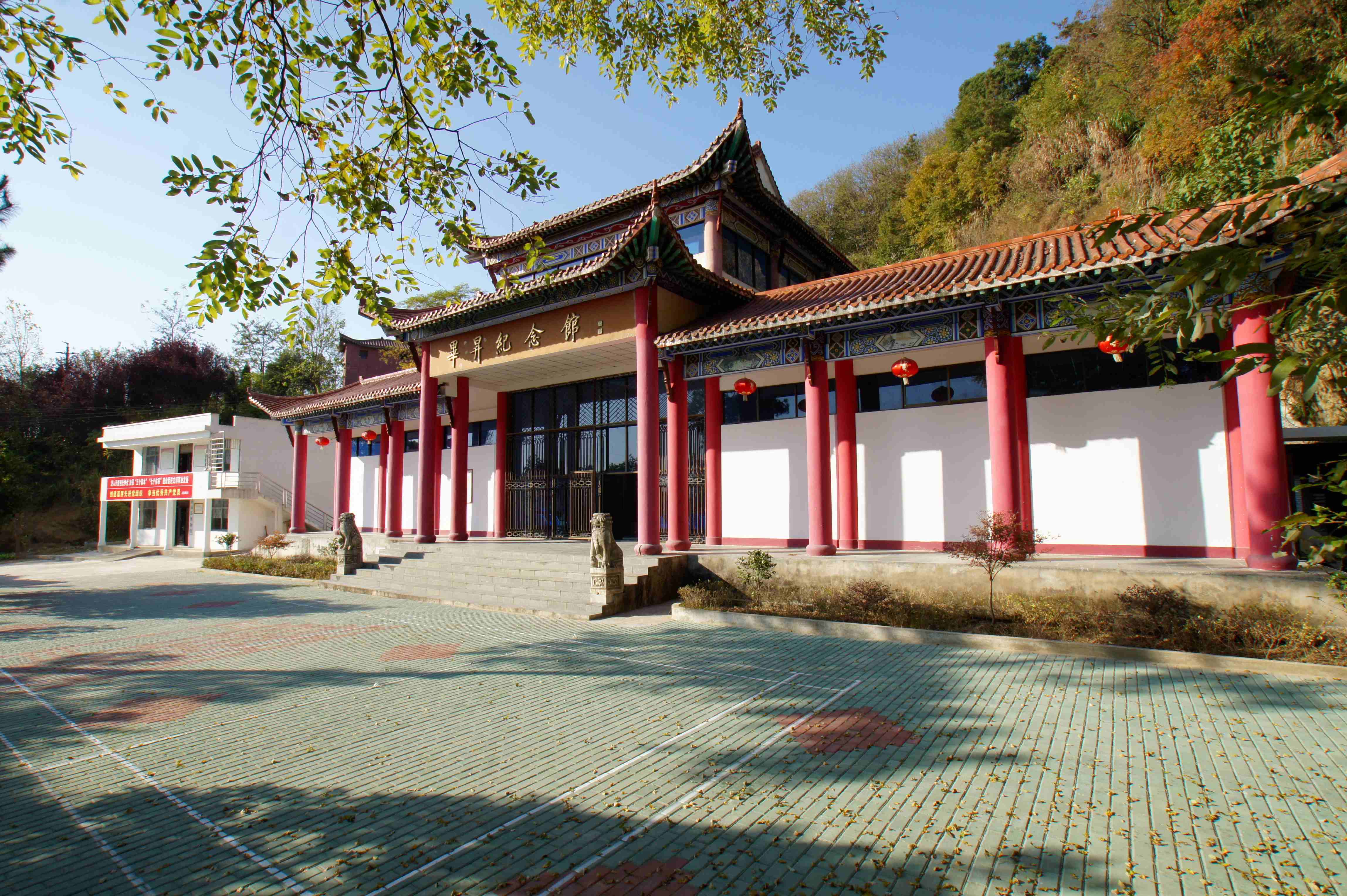 英山毕升纪念馆