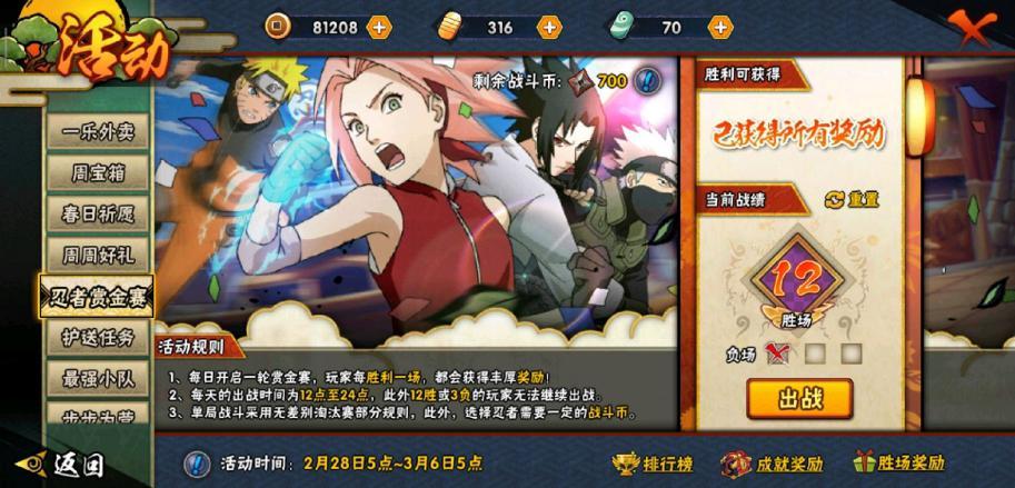 虎牙静静:赏金赛100连胜get,200连胜还远吗?