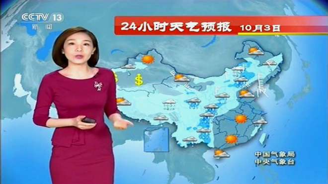 [图]中央气象台：冷空气来了！未来3天（10月4-6日）全国天气预报