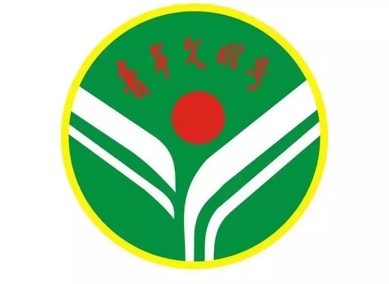 2018年度鄂尔多斯市青年文明号公示名单出炉