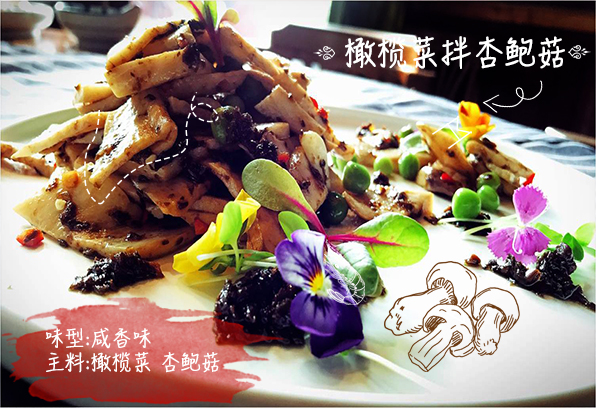 招牌特色菜还得看桃花洛