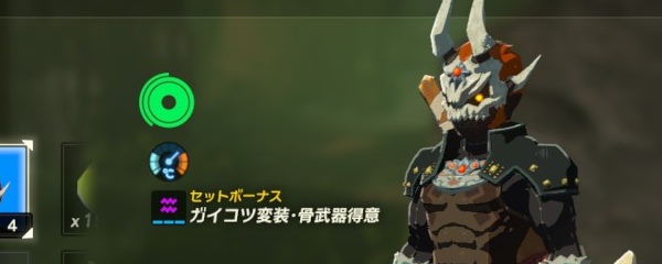 塞尔达幻影套位置