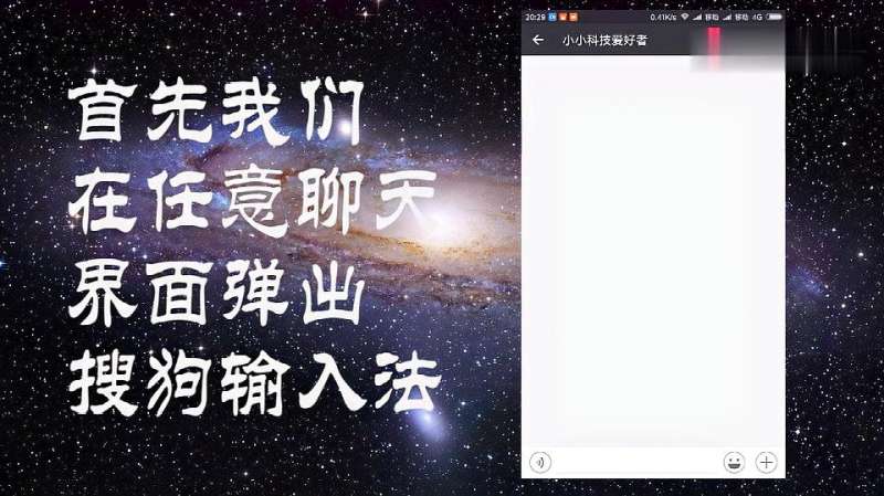 搜狗拼音输入法怎么打字快提高输入效率,快捷短语走起