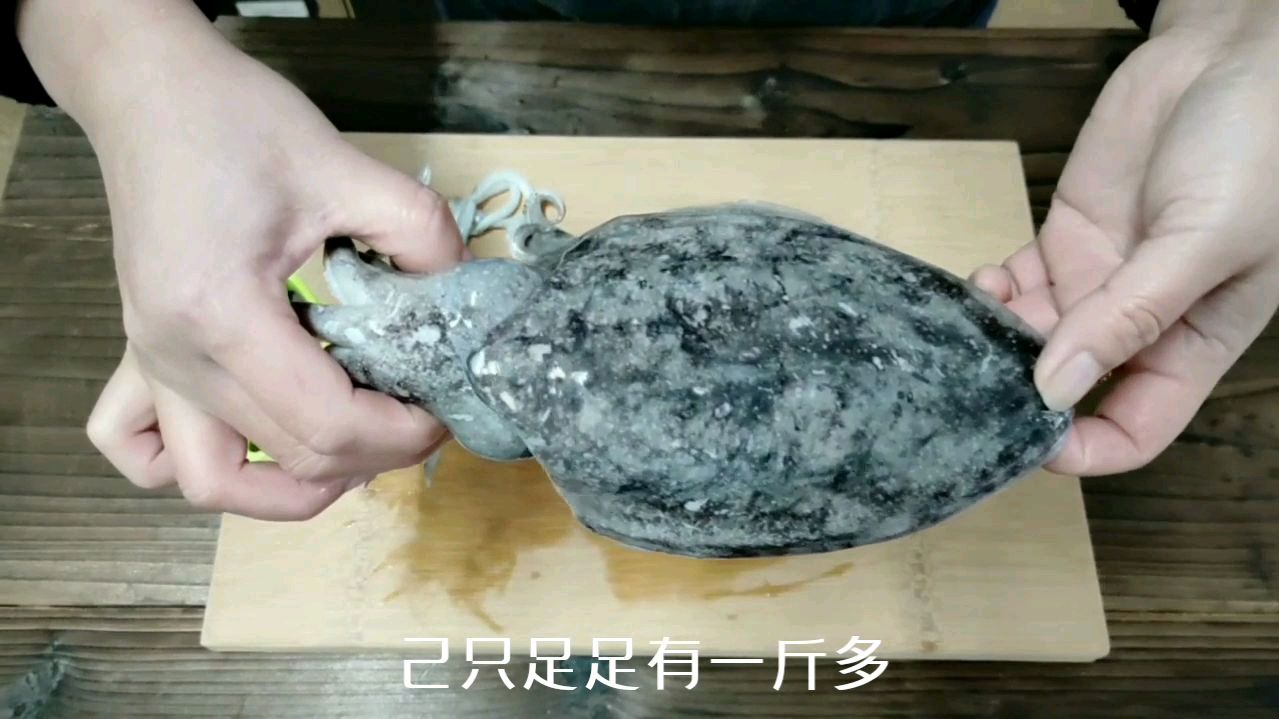 花38元买了2只大墨鱼,切开的那一刻,才发现赚大了