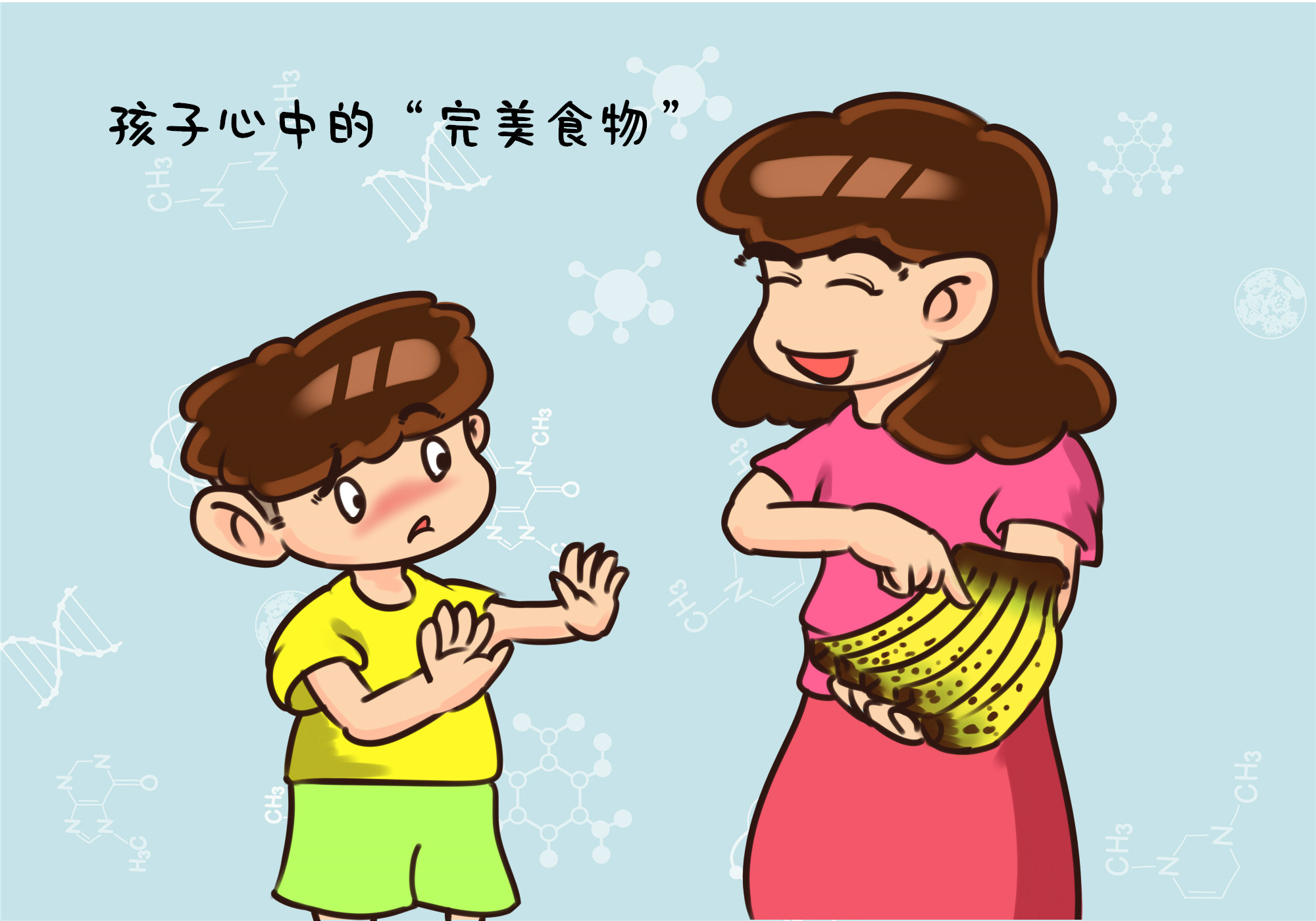 孩子的"完美食物"不容破坏,并非不听话,是"审美敏感期"来了