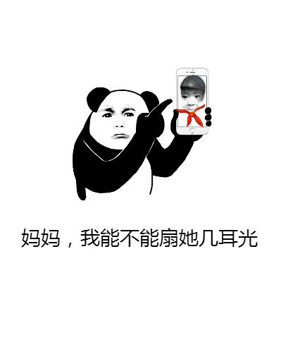 什么你还在写作业!表情包