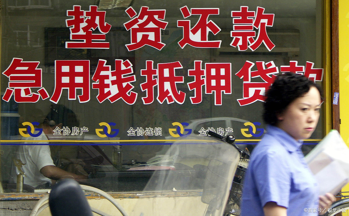 「科普」垫资过桥注意事项