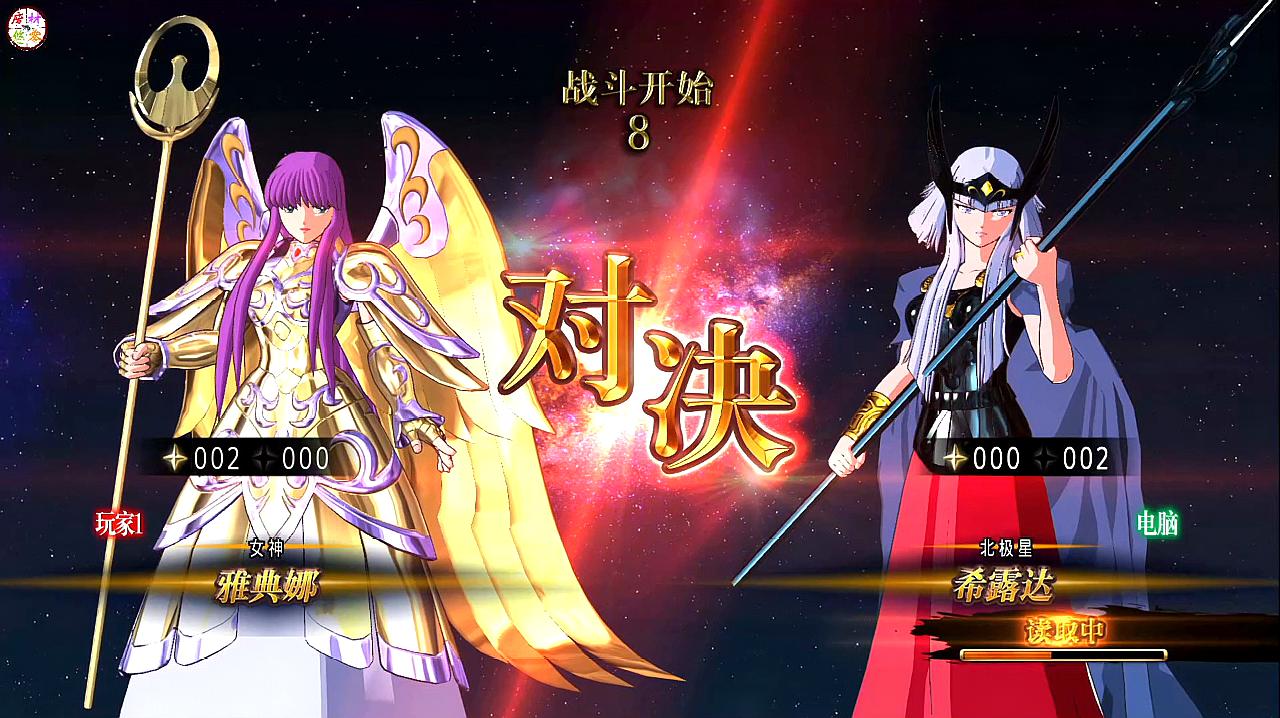 圣斗士星矢北欧女神图片