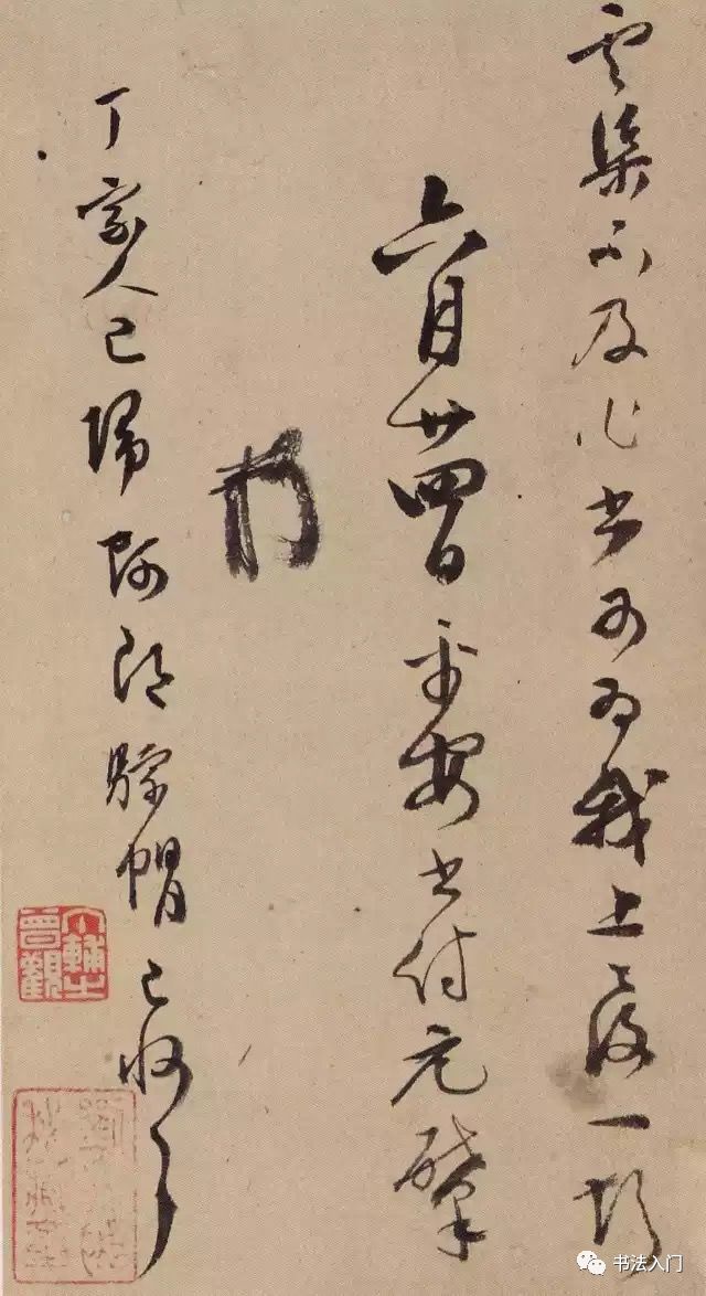 你写的叫"签名",古人玩得别致高雅,叫"花押"!