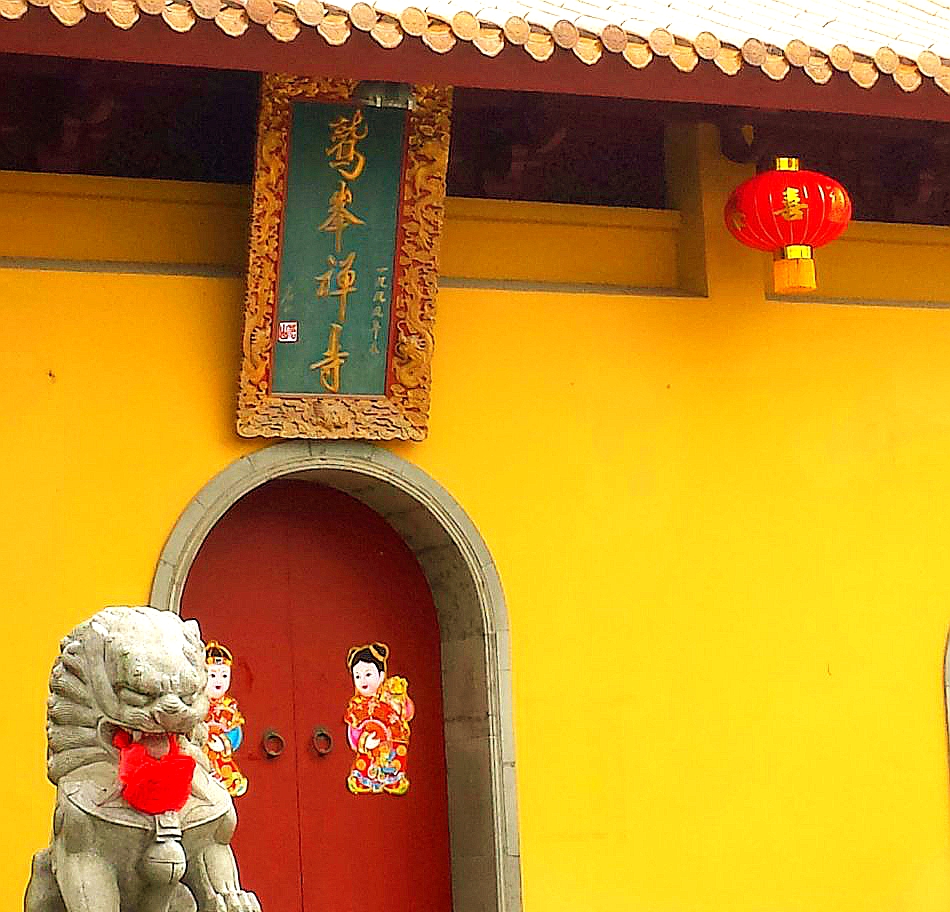 南京被遗忘的一座寺庙,至今有1600多年历史,是纪念一位名僧得名