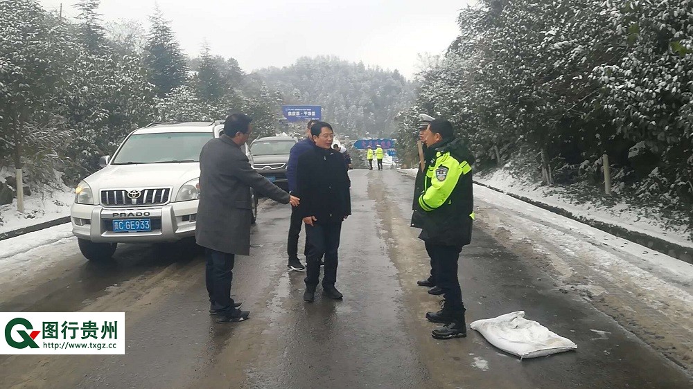 余庆县委书记令狐绍辉一行亲切看望慰问一线站岗执勤交警