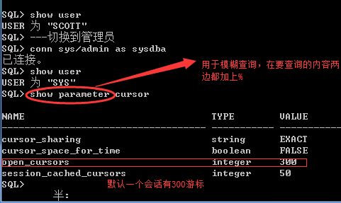包含PLSQL基础语法的词条