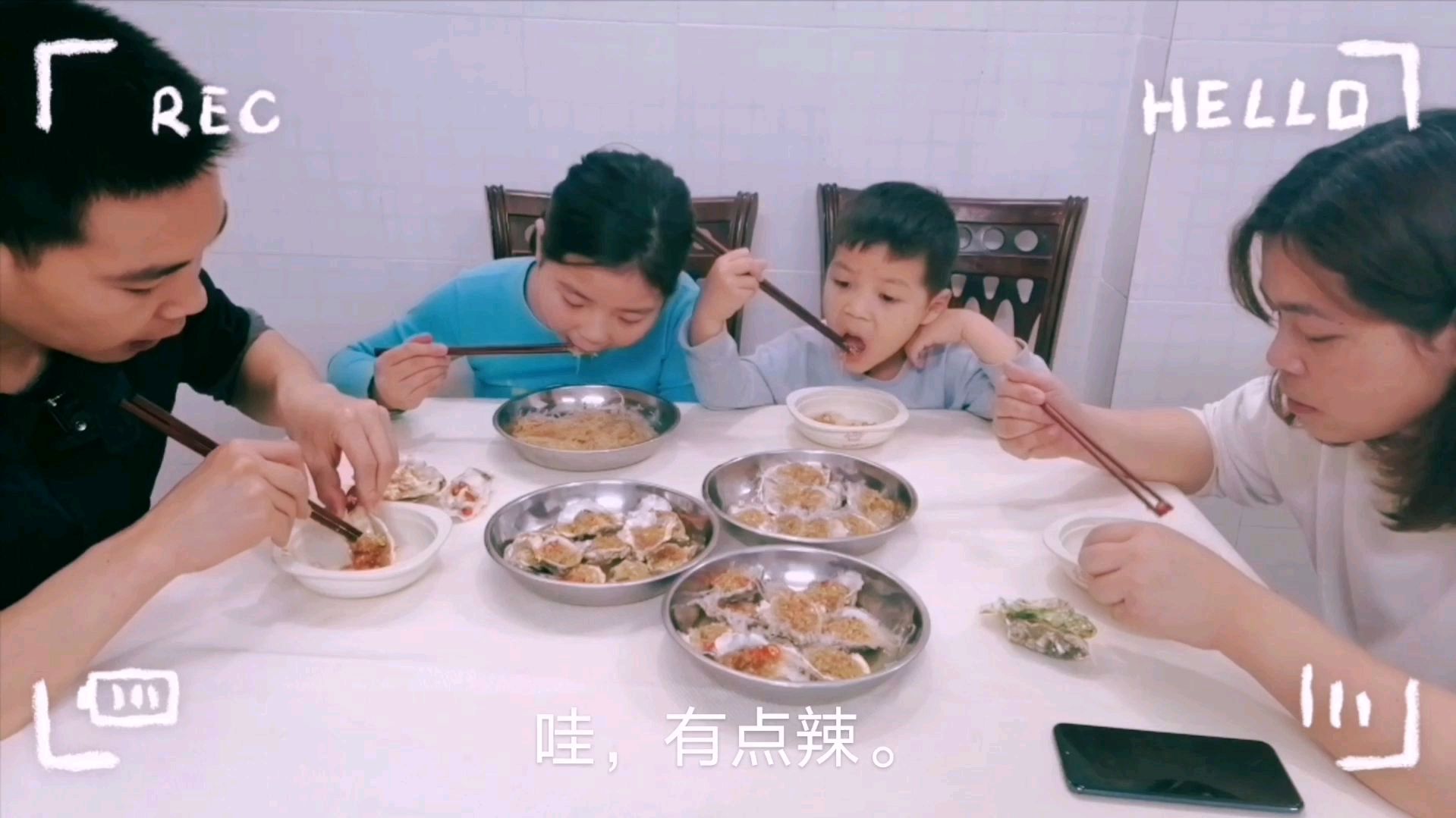 蒜蓉蒸生蚝,花了两个小时才做好,一家人一起吃显得有灵魂