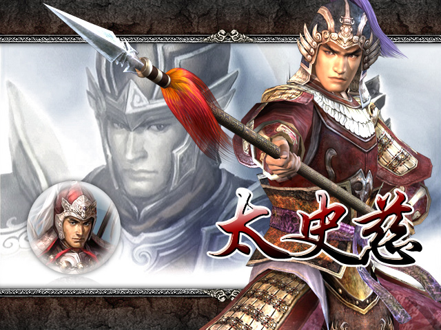 镇魂街:孙斩天的守护灵都有谁?周瑜表示:你们自己嗨,我不参与