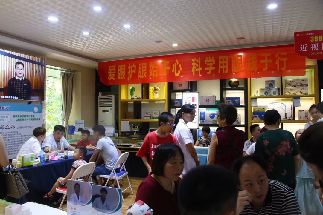 "辉煌七十年 健康中国行"邵立功博士预防近视公益讲座(枝江站)成功