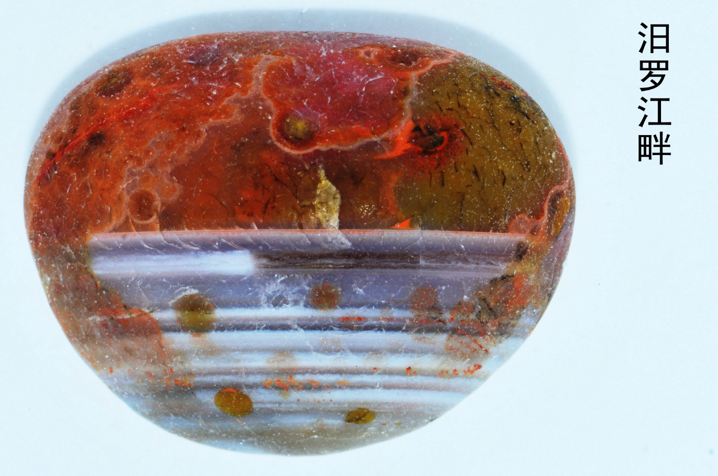 收藏家的小科普之什么是真正的雨花石(二)