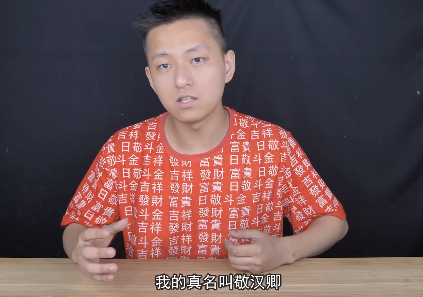 网红"敬汉卿"被抢注商标,还有哪些我们需要注意的法律权益!