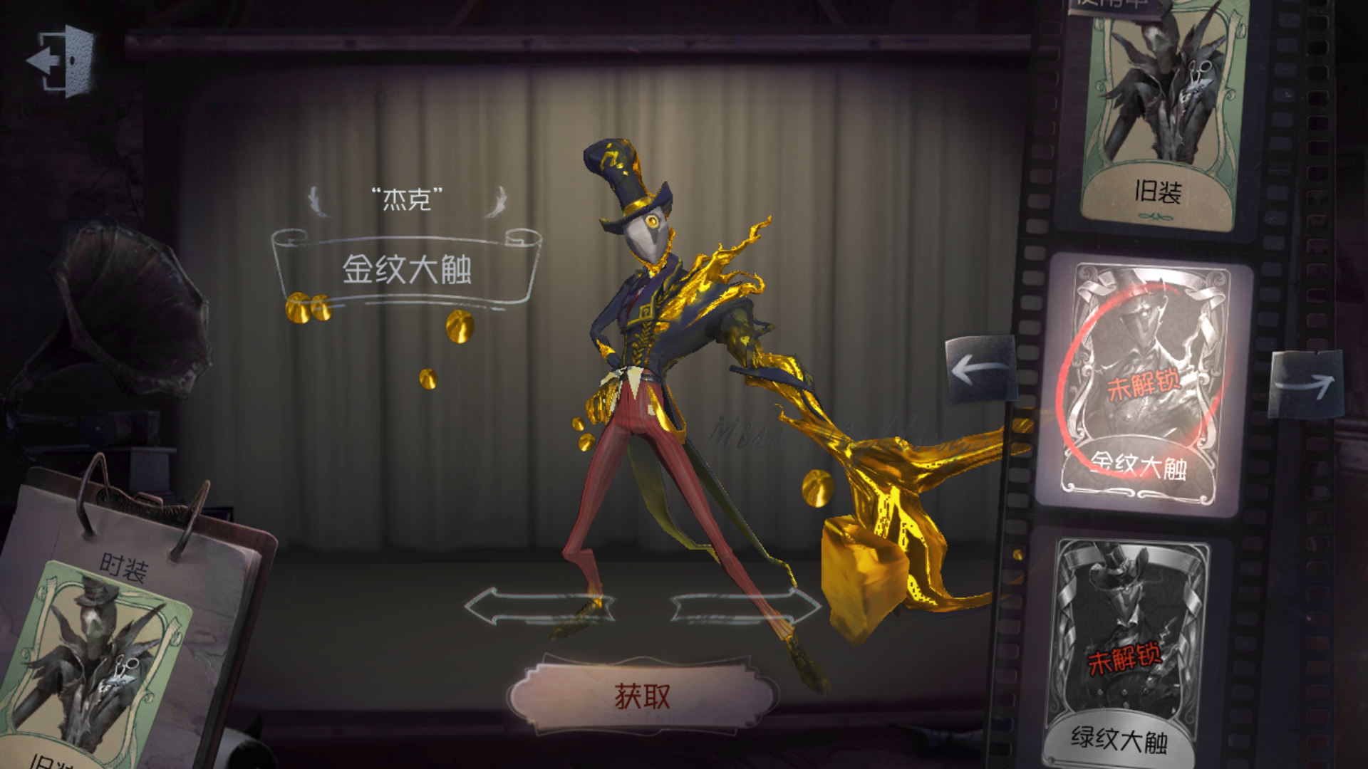 第五人格:你知道现在第一监管者是谁吗?带你看看杰克有多强