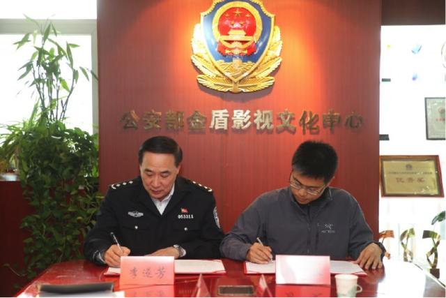 搜狐视频与公安部金盾影视文化中心达成合作 将开发公安题材ip