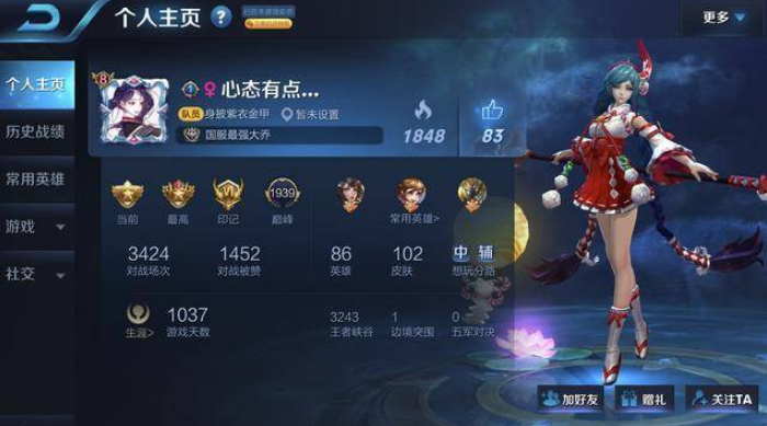 王者荣耀:不同英雄的个人主页代表着不同的玩家,王者都放他