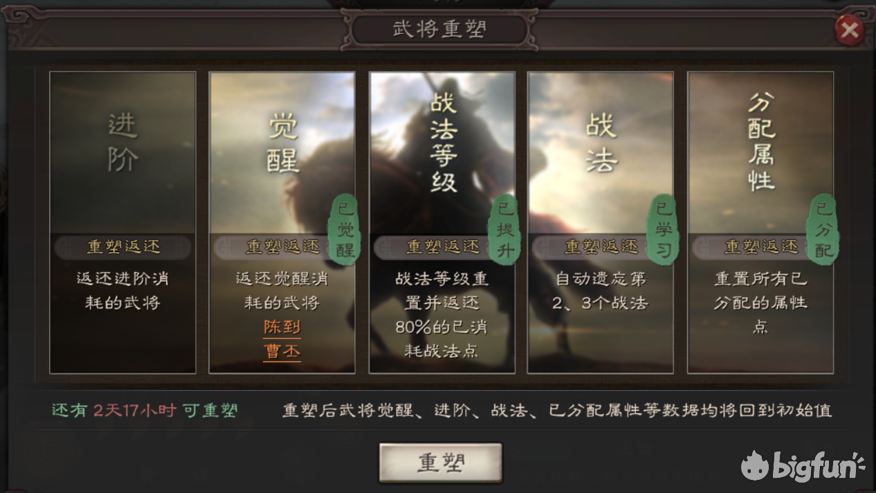 三国志 战略版 手游攻略 从新手入门到高手进阶 滋味手游