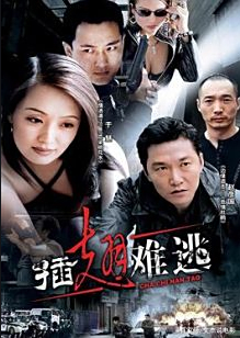 电视剧《征服》和《插翅难逃》,谁的主角饰演的更经典? 电视剧《征服》和《插翅难逃》,谁的主角饰演的更经典?