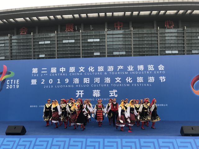 2019洛阳河洛文化旅游节开幕