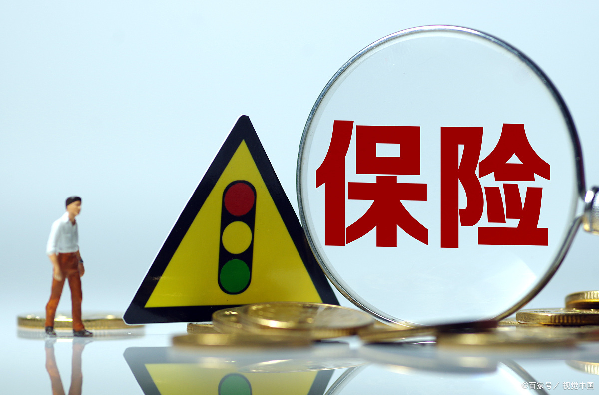 关于保险的健康告知,我们应该怎么做?投保人必备指南