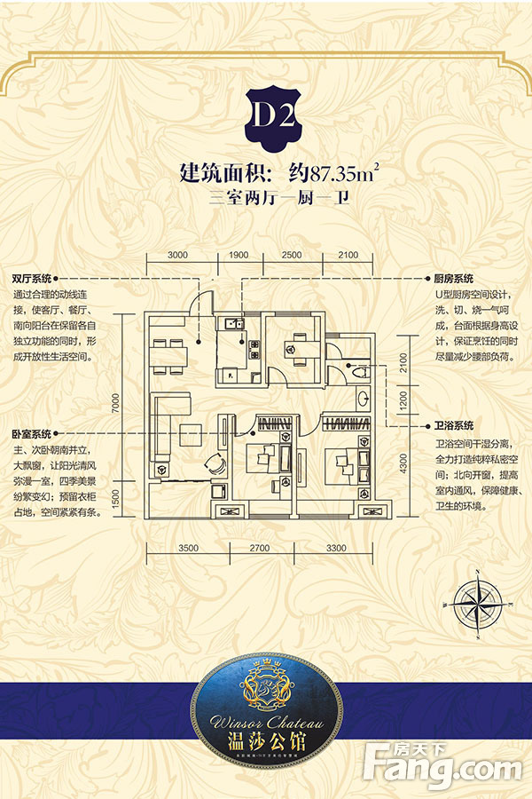 阜阳一涵·温莎公馆怎么样 阜阳一涵·温莎公馆在哪