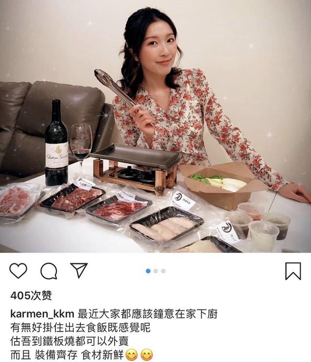 karmen郭嘉文instagram图片