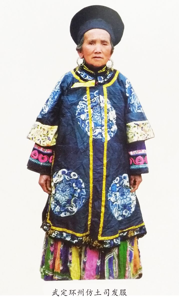 中国●楚雄彝族服饰——武定篇