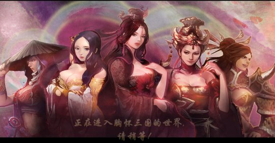 为蹭热度,韩国人居然将7年前的三国游戏上架steam,专供中国玩家