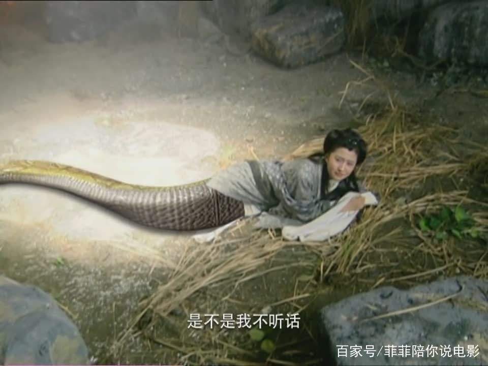 仙剑奇侠传:同是女娲后人,灵儿为何是人身蛇尾,紫萱却只是蛇?