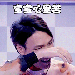 pgoen高调现身要开个人世界巡演,杨宗纬一个表情炸热搜!