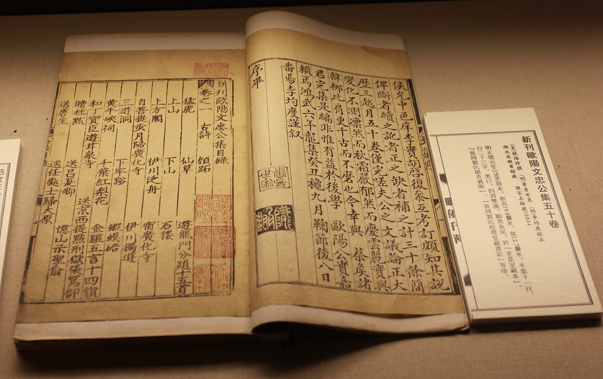 《后汉书·韦彪传》记载:"国家以选拔贤才为要务