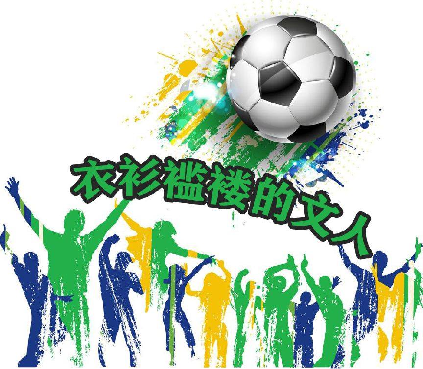 FIFA19中超球员能力值TOP10:保利尼奥居首 一