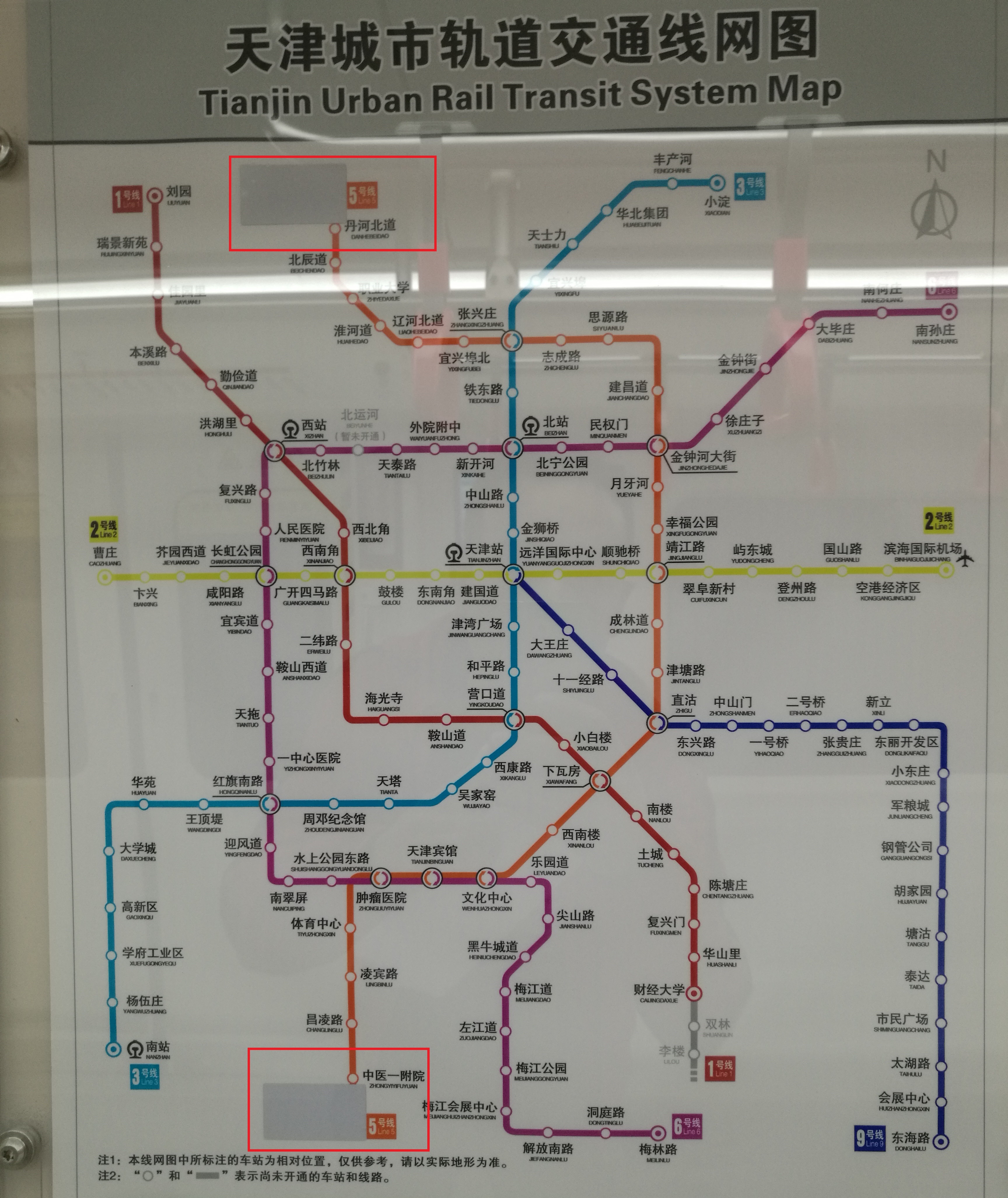 天津地铁5号线即将开通:40多年的天津地铁系统终于形成了网络