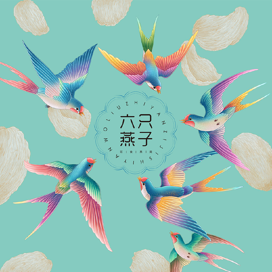   六只燕子燕窝