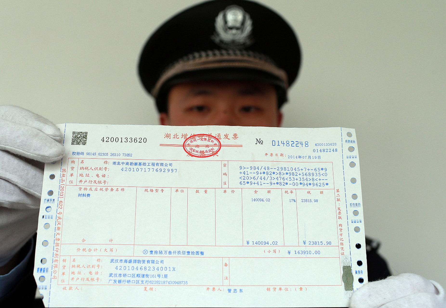 虚开增值税专用发票或骗取出口退税,抵扣税款的其他发票,根据《刑法》