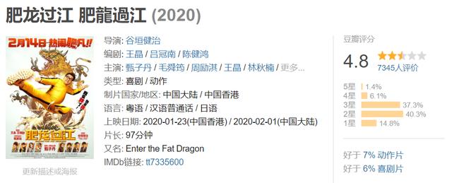 强龙不压地头蛇?这不过是条肥龙的拙劣模仿!